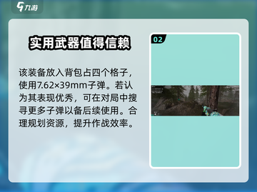 和平精英🔥萤火突击工厂SKS，武器分享不容错过！💥截图3
