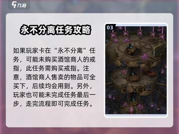 地下城堡3魂之诗永不分离🔥超简单通关攻略来啦！截图4