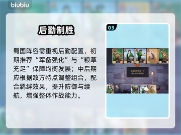 【千机阵】羁绊暴击！💥秒懂联动触发截图4