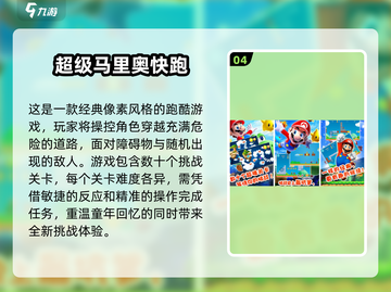 🔥经典手游合集来了！怀旧党必玩🏆截图5