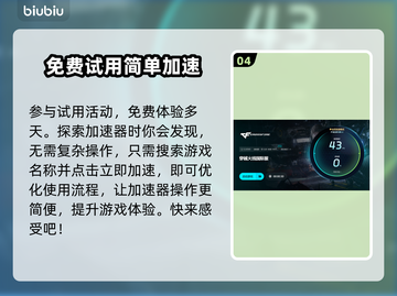 CF掉帧? 这个办法让你流畅吃鸡🔥🎮截图5