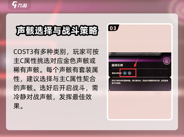 鸣潮🔥金色声骸活动必看！选对声骸so easy！截图4