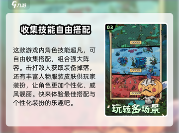 《奥丘树海之下》预约奖励大曝光🔥快领你的专属礼包🎮截图4