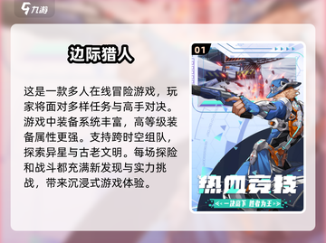 🔥2025必玩手机大型游戏合集🎮截图2