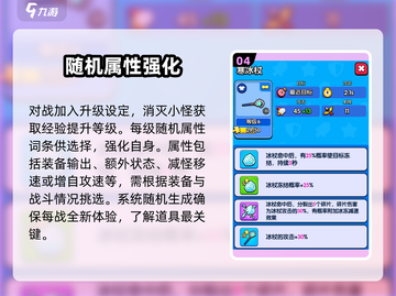 花园特工队🔥超有趣休闲游戏，玩法特点全揭秘！截图5