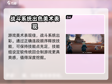来自星尘💰售价大曝光！玩家直呼太贵🔥截图5