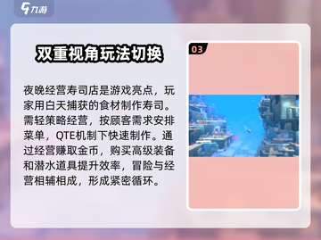 潜水员戴夫英文名大曝光！玩转手机版🎉截图4