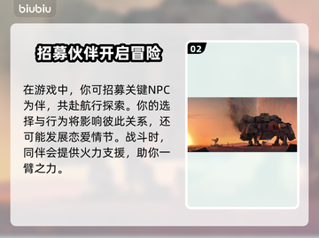 星空中有多少颗星球？✨宇宙奥秘等你探索！截图3