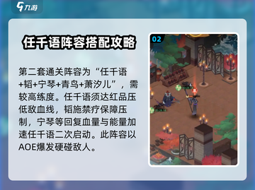我自为道第三章🔥通关秘籍/Game名玩家必看！截图3