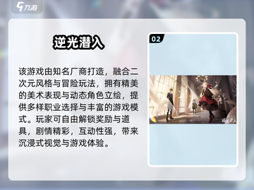 叠纸游戏大集合！🔥这些经典你玩过吗？🎮截图3