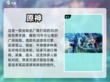 高自由度手游推荐🔥2023必玩清单🎮截图2