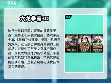🔥祖龙2025新游推荐🎉哪些手游值得下载玩？截图5