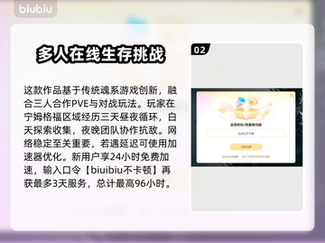 艾尔登法环英文名大曝光！🔥游戏迷必看✔截图3