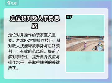 斗破苍穹巅峰对决🔥PK技巧大全，助你称霸游戏！截图4