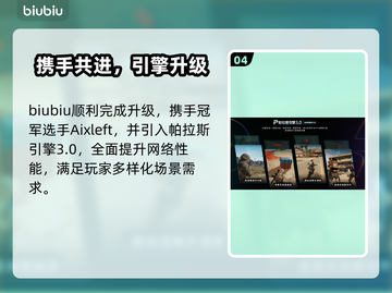 🔥Ratatan配置要求全网首发！🚀截图5