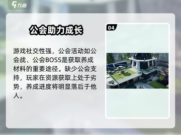 🎮《星球重启》未开放地区怎么玩？㊙截图5