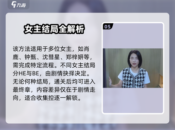 🔥《完蛋我被美女包围了》第六章神操作！💃截图6