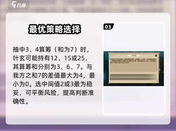 了不起的修仙！叶玄奇遇🔥截图4
