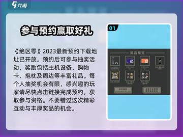 绝区零🎉抽奖大转盘奖品大盘点！截图2