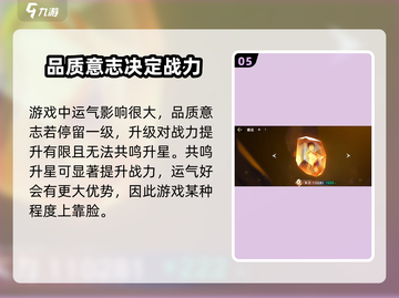 航海王🔥壮志雄心意志系统揭秘❗截图6