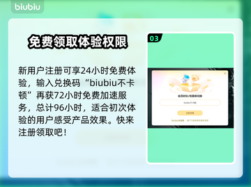 老头环闪退？❌一键解决游戏闪退加速工具分享！🚀截图4