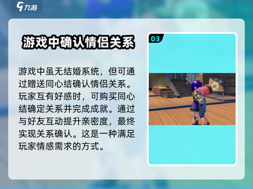 《沙石镇时光》同心结大揭秘🔥游戏必备道具全解析！截图4