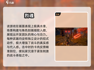 2024🔥赛车吃鸡手游TOP榜！🎮飙车射击爽到爆💥截图5