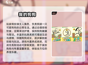🔥2025闯关神作！这些游戏堪比愤怒的小鸟💥🎮截图6