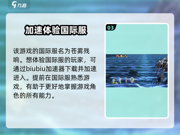 苍雾世界朝雾技能🔥超详细解析来啦！截图4