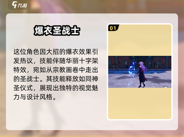 异环法帝娅🔥超强角色解析！游戏必备⚡截图2