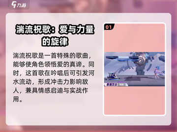 星之破晓：多利亚技能大曝光，战斗🔥必备！截图2