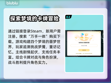 万手一体注册🔥《游戏名》超简单方式💡截图3