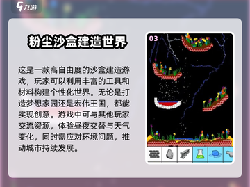 🔥2025最值得玩的建造手游大全-lego都弱爆了！截图4