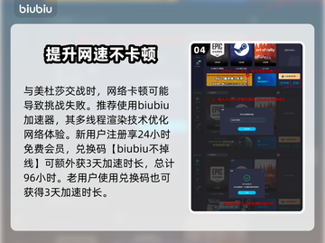 龙之信条2⚡美杜莎位置打法全揭秘！🔥截图5