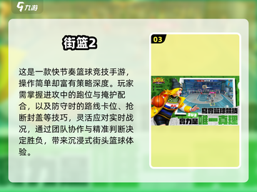 🔥6人必玩桌游大揭秘🎲截图4