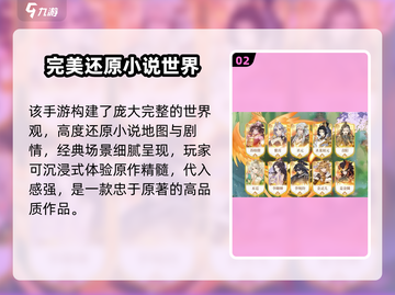 🔥元尊手游太上头了！💥截图3