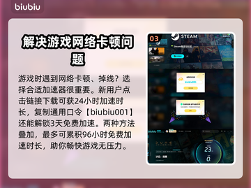 沙丘觉醒发售时间曝光！🔥游戏平台大揭秘🎮截图4