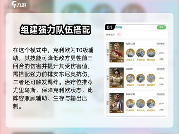 世界启元王朝野望🔥超全玩法攻略来了！💥截图2