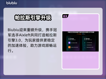 🎮《造梦西游无双》Steam版震撼上线！截图4