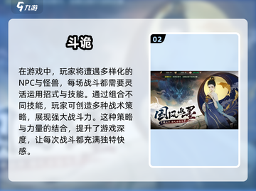 水墨忍者游戏🔥2024必玩下载介绍截图3