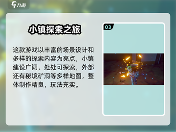 🎮《沙石镇时光》竟是它做的？🔥截图4