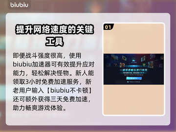 怪物猎人荒野🔥天彗龙震撼登场！🎉截图2