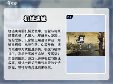 🔥2025十大经典单机手游排行🎮单机党必玩清单！截图3