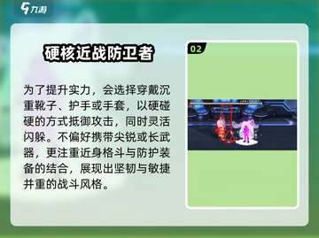 地下城与勇士手游：女格斗🔥背景故事大揭秘！截图3