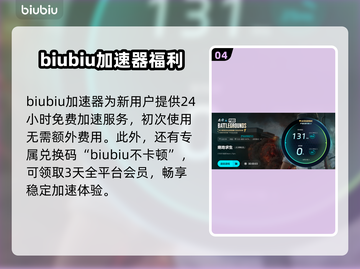  PUBG延迟高？❌吃鸡卡顿解决秘籍⚡截图5