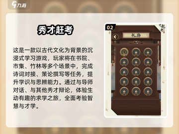 🔥2025最火成语闯关游戏大揭秘！🎮截图3