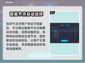 流放之路加速器推荐🔥玩游戏必备！截图6