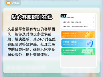 QQ炫舞游戏号交易平台推荐，安全可靠🔥dance截图5