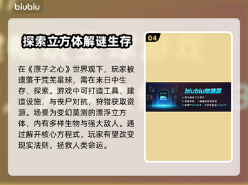 TheCUBE延迟卡顿？下载慢？这些解决办法让你🔥流畅体验！🎮截图5