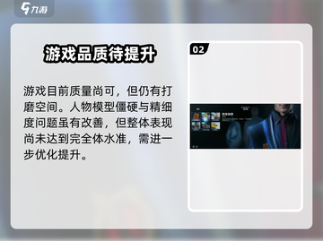 🎮零号任务正式上线时间曝光！🔥截图3